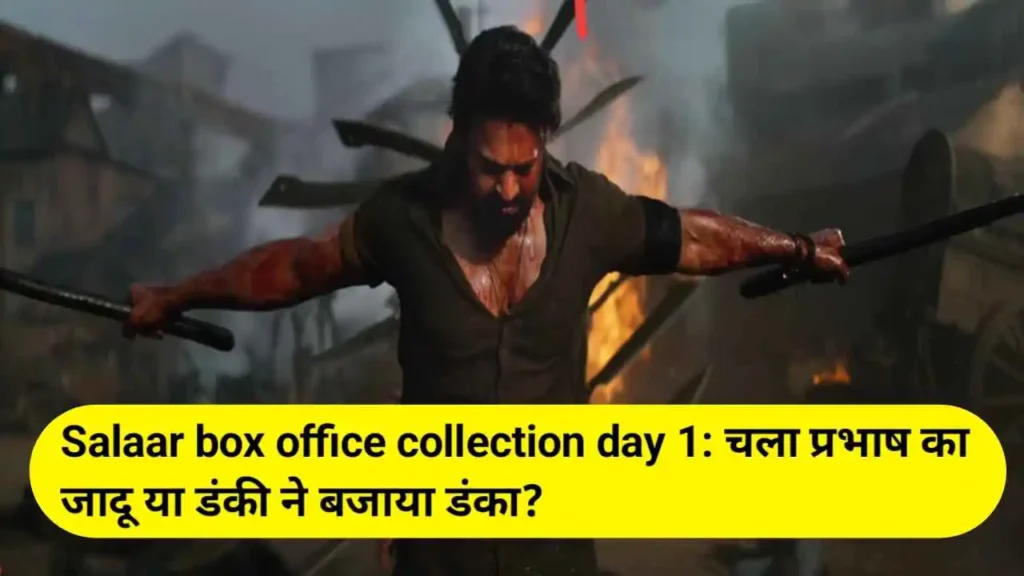 Salaar box office collection